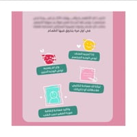 رحلتي في عالم الأطعمة -الجزء الأول