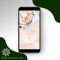 بطاقة مولود