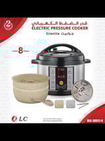 قدر ضغط كهربائي جرانيت مقاس 8 لتر