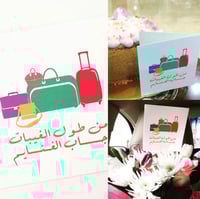 كرت ( من طول الغيبات جاب الغنايم )