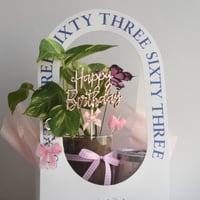 البكج الوردي