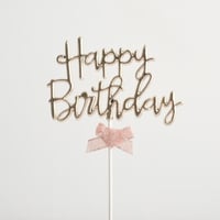 البكج الوردي