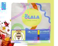 قهوه اكسيلسو | كولومبيا | محمصة أولالا 250 جرام