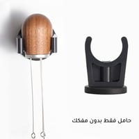 حامل قاعدة مغناطيسية لمفكك التكتلات و اكسسوارات ال...