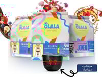 بكج محاصيل محمصة اولالا