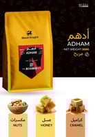 محمصة الفارس الاسود - قهوة ادهم 250 جرام