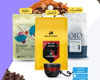 بكج محاصيل القهوة