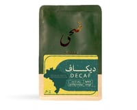 قهوه البرازيل - ديكاف | محمصة ضحى 250 جرام