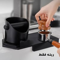 قاعدة مطاطية لكبس الاسبريسو و تنظيم الادوات
