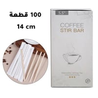 عصا خشبية لتقليب الشاي والقهوة 100 حبة