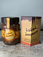 خلطه الشوكلاتة للتسمين