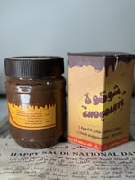 خلطه الشوكلاتة للتسمين