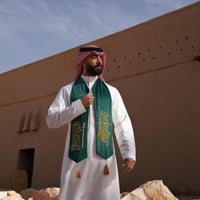 وشاح اليوم الوطني