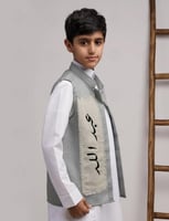 سديري العيد تيفاني - أولاد