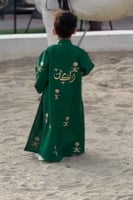 دقله اطفال بالاسم اليوم الوطني