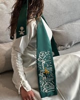 وشاح اليوم الوطني