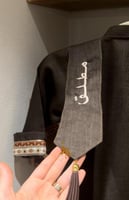 دقلة التأسيس بالاسم