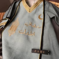 جلابيه رمضان للأميرات