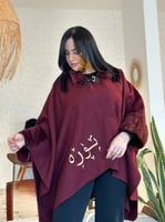 شال شتوي بالاسم بألوان مختلفه