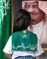 وشاح اليوم الوطني جديد