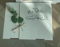 فروة شتويه أنيقه وبالوان متعدده