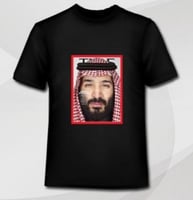 تيشرتات اليوم الوطني