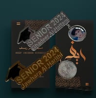 بروشات تخرج مع صوره 2024