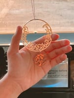 تعليقة سيارة بالاسم