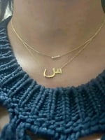 سلسال الحرف