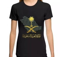 تيشرت اليوم الوطني