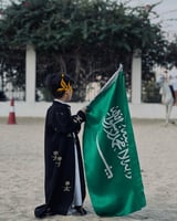 دقله ولادي او بناتي ليوم التأسيس بالاسم