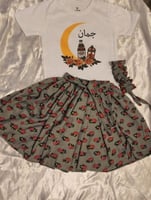 تنوره وتيشرت رمضاني بالاسم