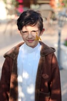 فروات اطفال بالاسم لون بني