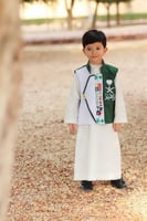 سديري الأناقة أخضر