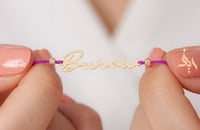 اسوارة خيط بالاسم