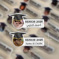 بروشات تخرج. 2024