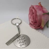 ميداليه مفاتيح تصميم أنيق