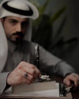 قلم بالاسم _ من ريف