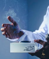 مبخره الاناقه