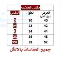 فستان نسائي رمضاني