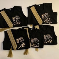 سديري البشت بالاسم_متجر ريف