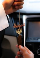 تعليقة مع الدعاء والاسم والعود الفاخر