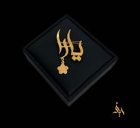 بروش بالاسم مع وردة معلقه