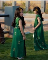 دقله يوم التأسيس _ بناتي ونسائي