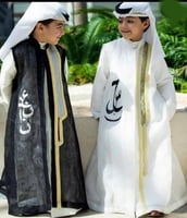 دقله أطفال بالاسم