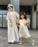 دقلة العيد بالاسم