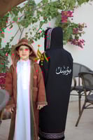 فروات اطفال بالاسم لون بني