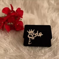 برش التاج مع الحرف