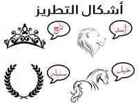 فروه شتويه نسائي حسب الطلب