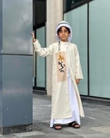 دقلة العيد بالاسم